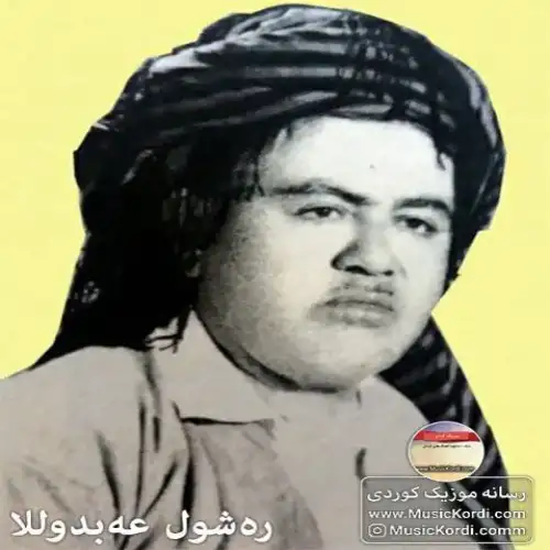 دارو پیره‌دار